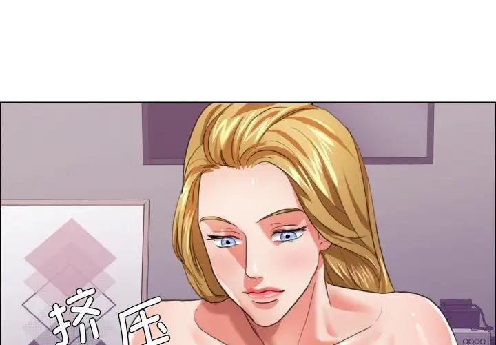 4P - 坏女人/了不起的她