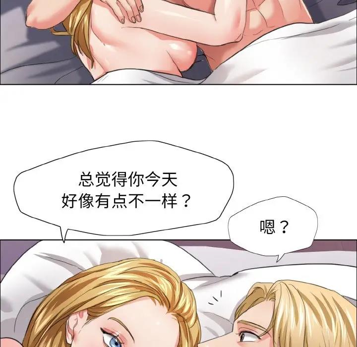 51P - 坏女人/了不起的她