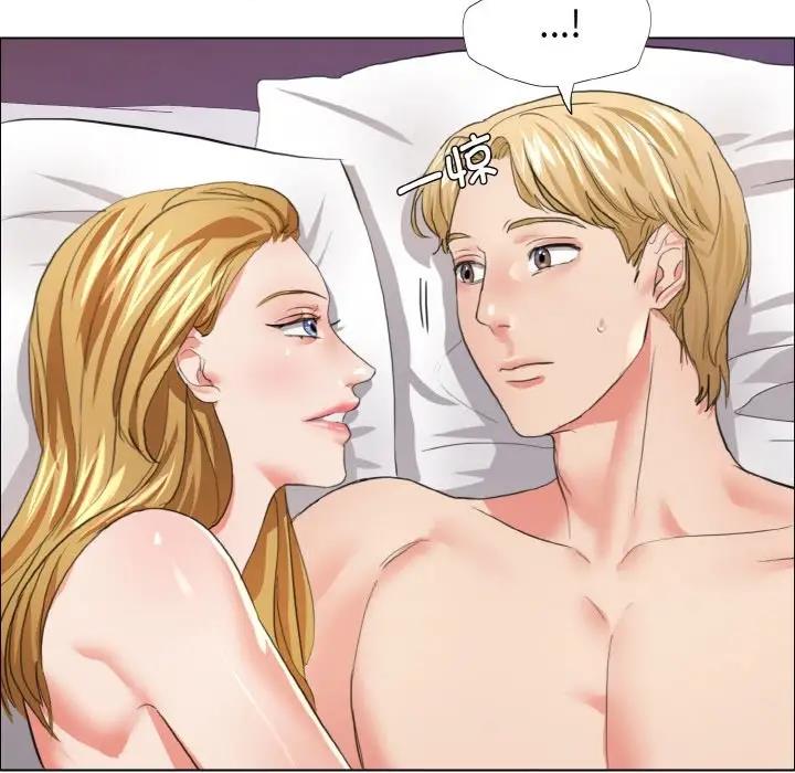 53P - 坏女人/了不起的她