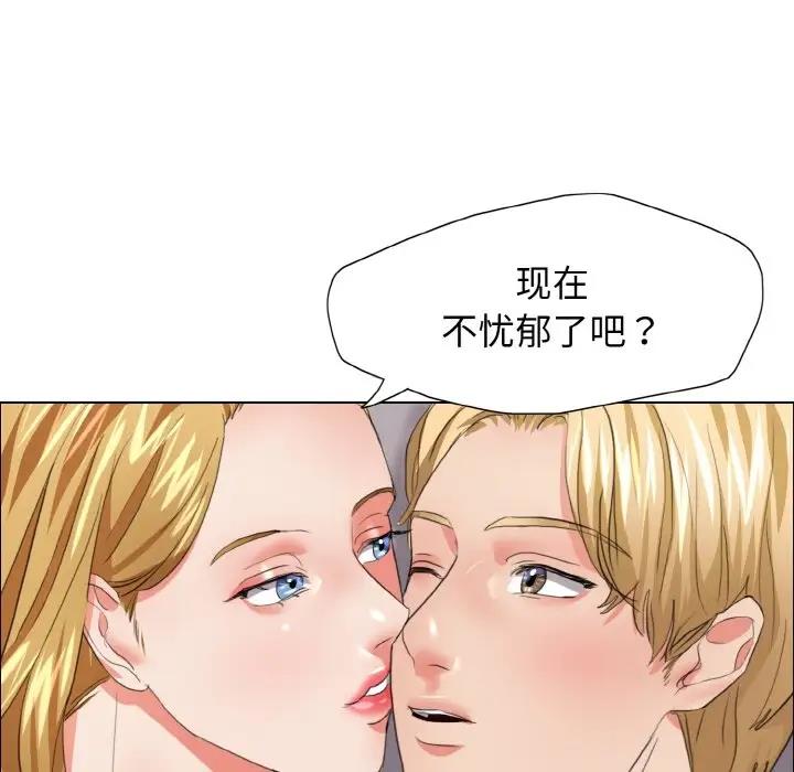 54P - 坏女人/了不起的她