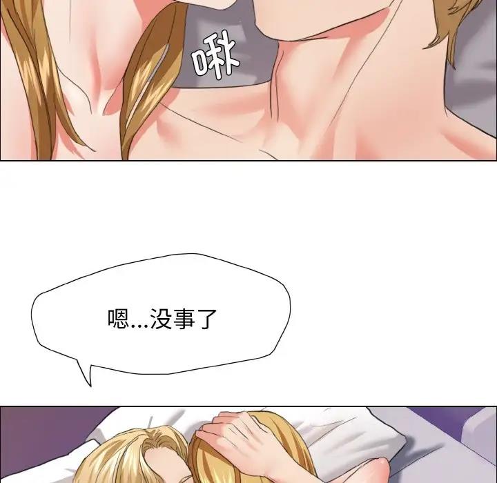 55P - 坏女人/了不起的她