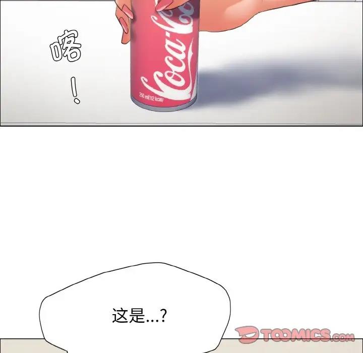 62P - 坏女人/了不起的她