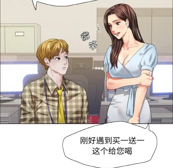 63P - 坏女人/了不起的她