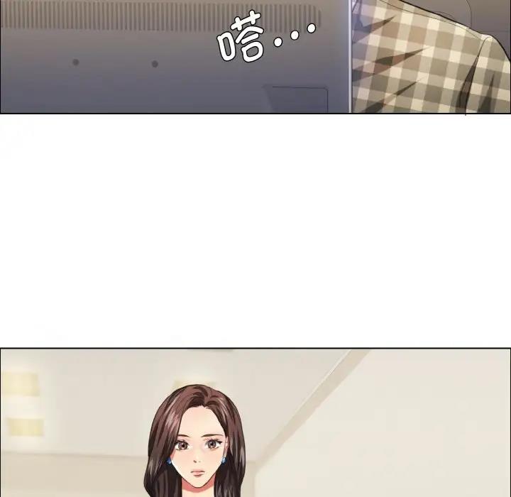 66P - 坏女人/了不起的她