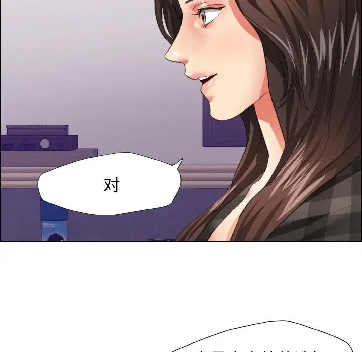 69P - 坏女人/了不起的她