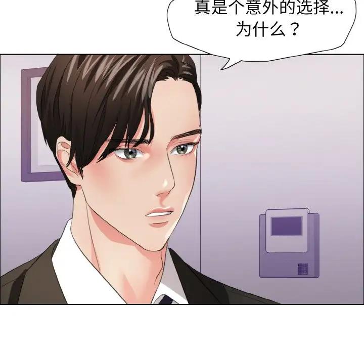 70P - 坏女人/了不起的她