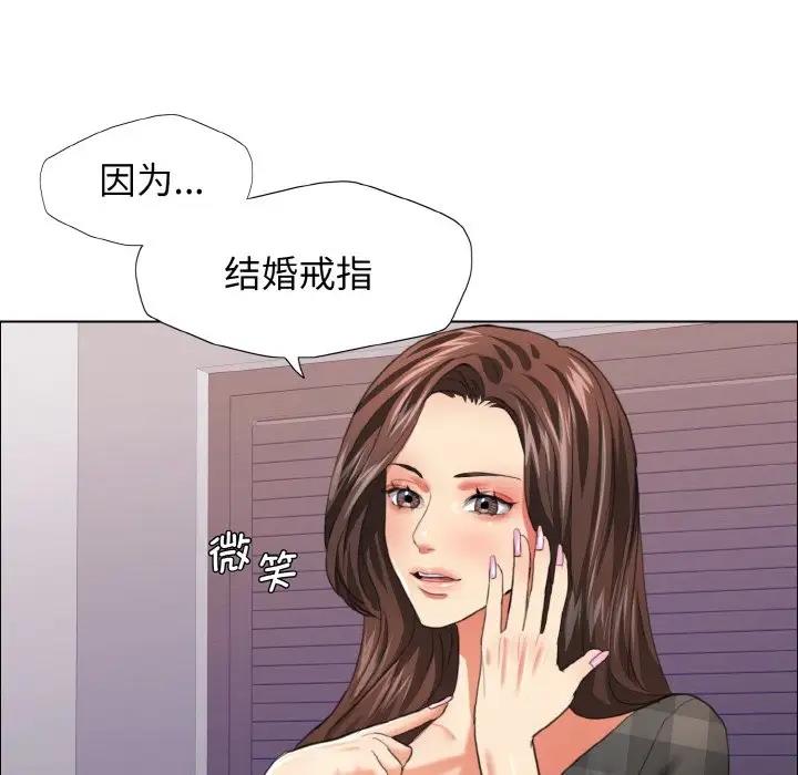 71P - 坏女人/了不起的她