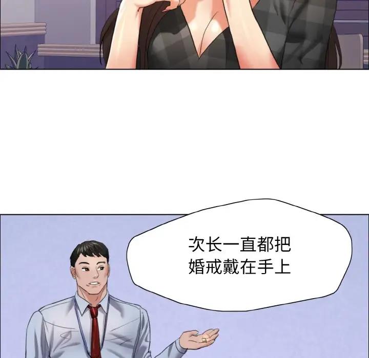 72P - 坏女人/了不起的她
