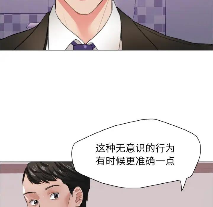 75P - 坏女人/了不起的她