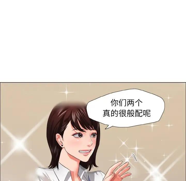 78P - 坏女人/了不起的她