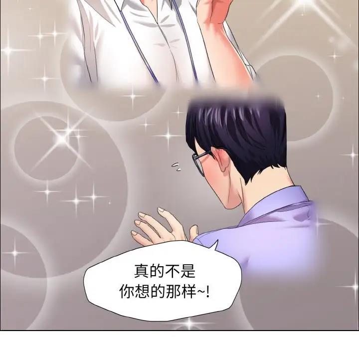 79P - 坏女人/了不起的她