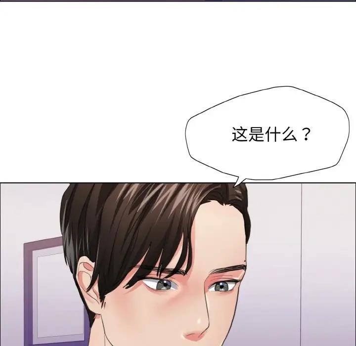 82P - 坏女人/了不起的她