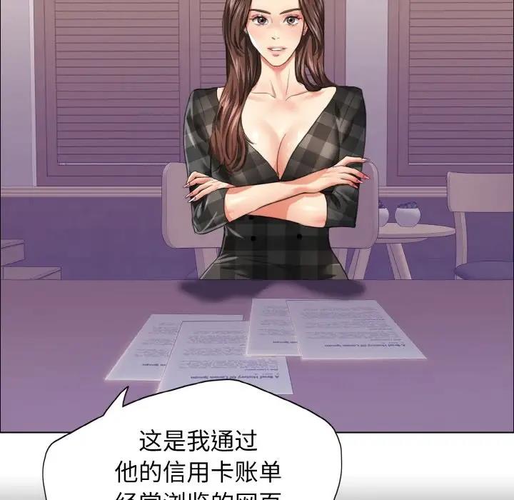 84P - 坏女人/了不起的她