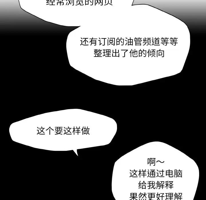 85P - 坏女人/了不起的她