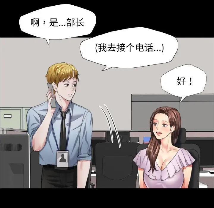 87P - 坏女人/了不起的她
