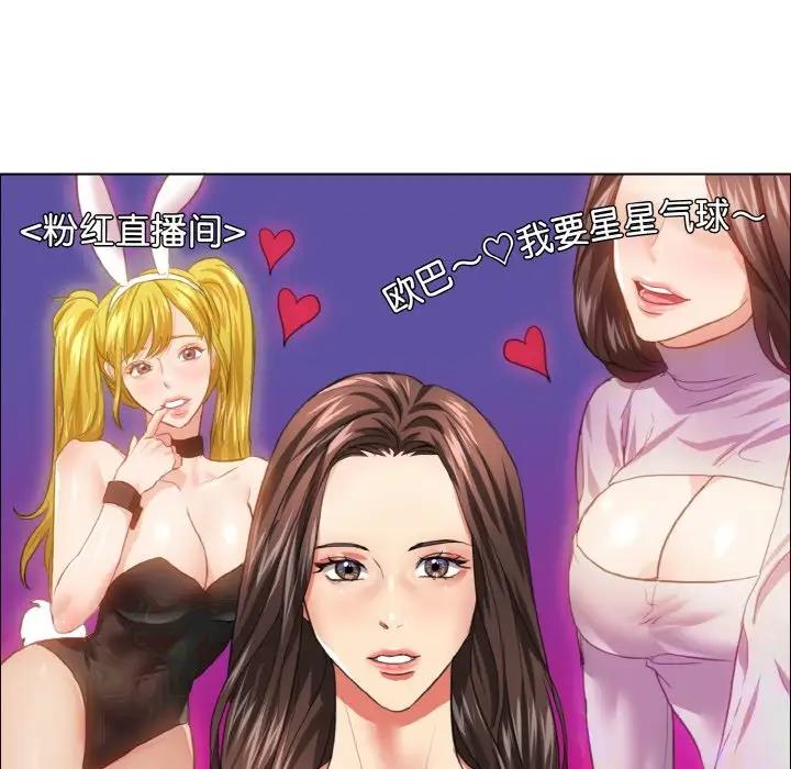 91P - 坏女人/了不起的她