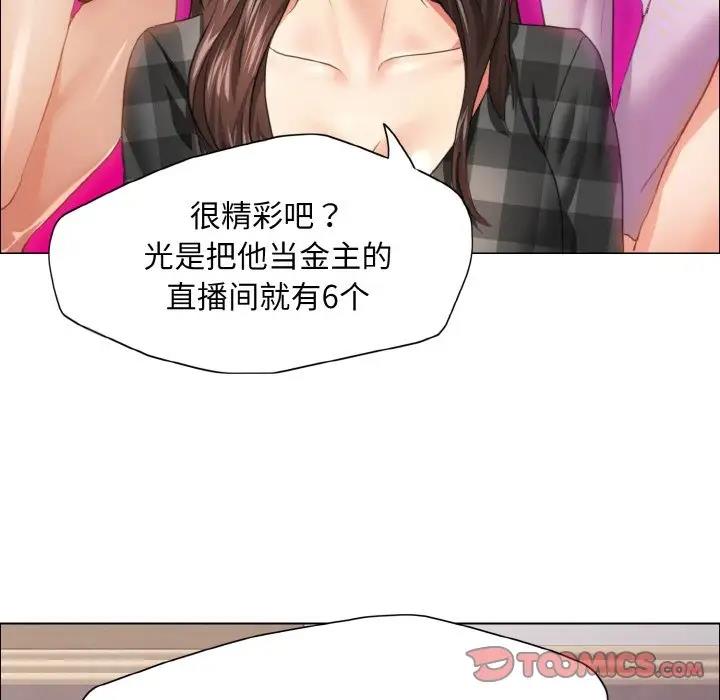 92P - 坏女人/了不起的她