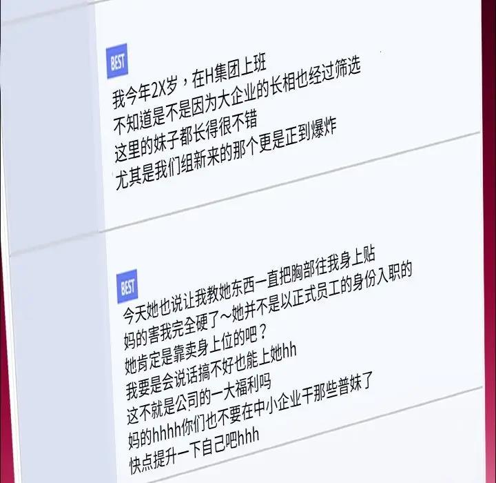 95P - 坏女人/了不起的她