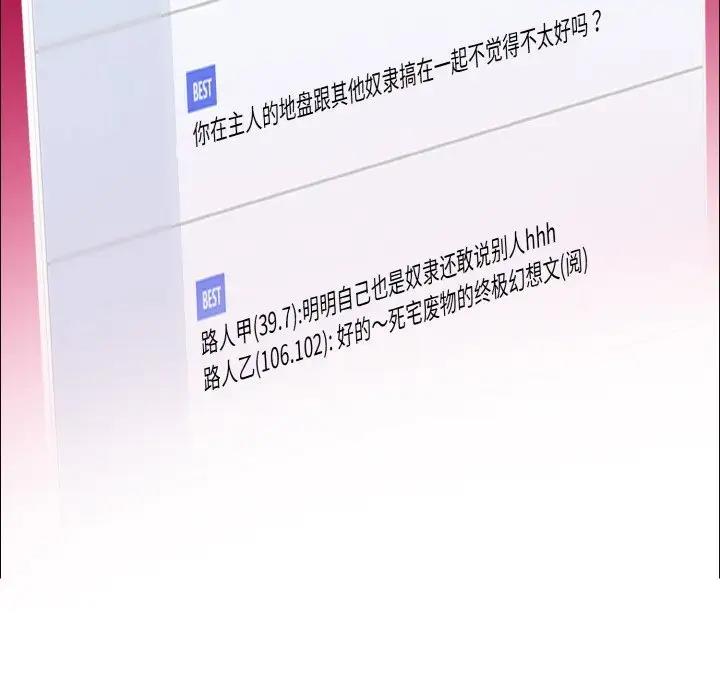 96P - 坏女人/了不起的她