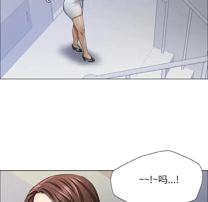 99P - 坏女人/了不起的她