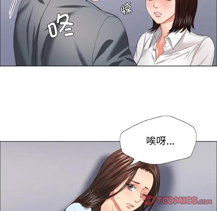 10P - 坏女人/了不起的她