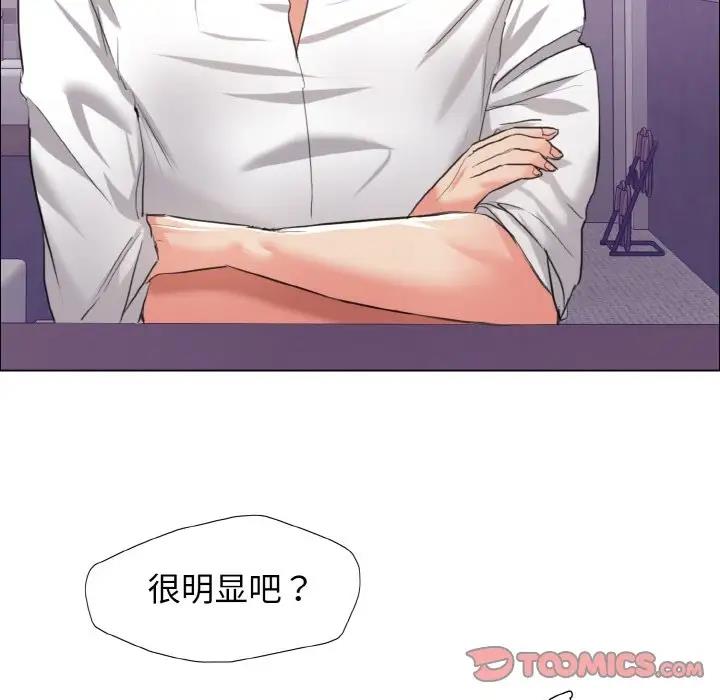 102P - 坏女人/了不起的她