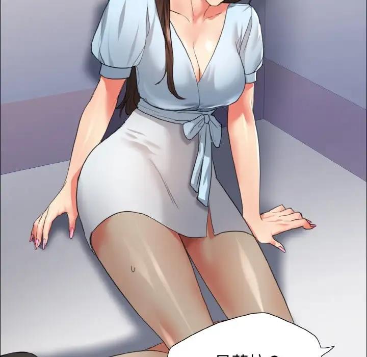 11P - 坏女人/了不起的她