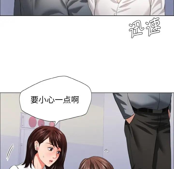 13P - 坏女人/了不起的她