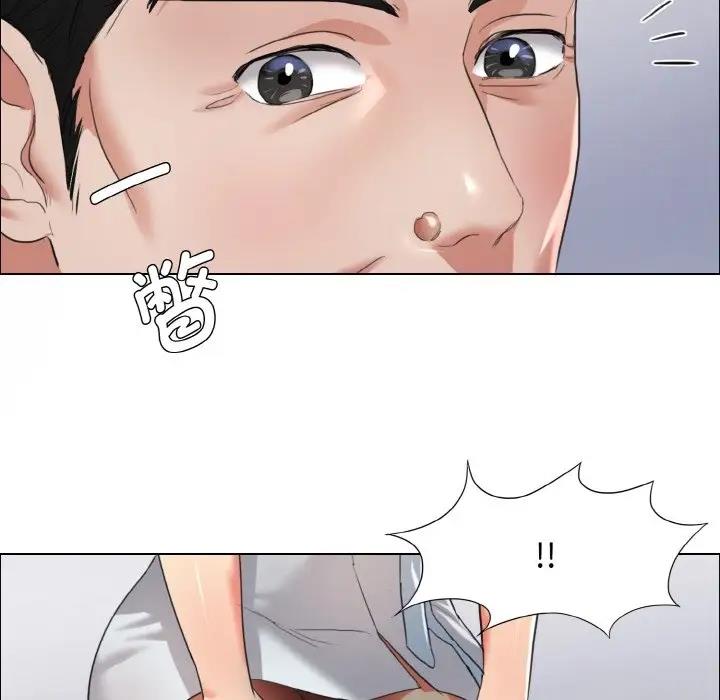 15P - 坏女人/了不起的她