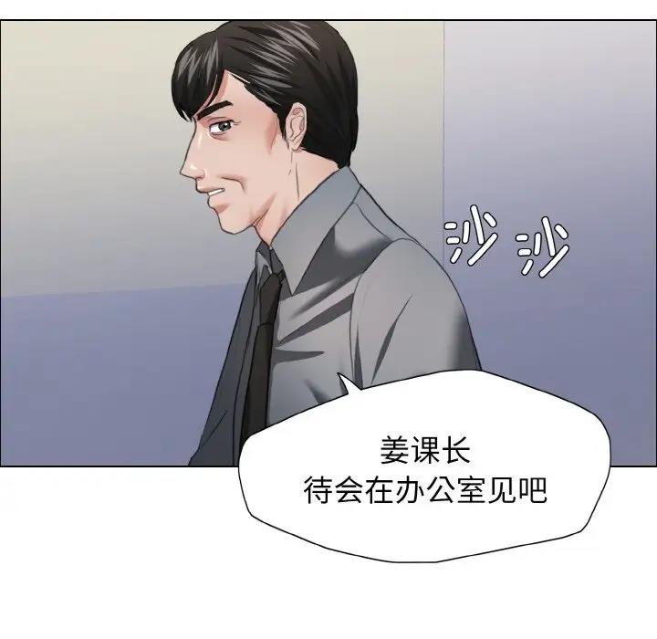 17P - 坏女人/了不起的她