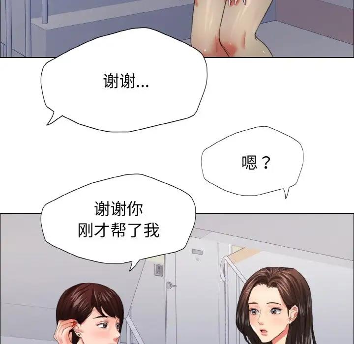 19P - 坏女人/了不起的她