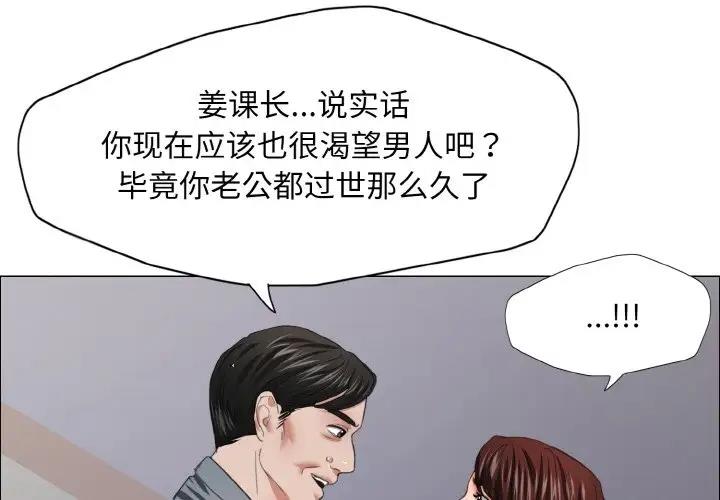1P - 坏女人/了不起的她