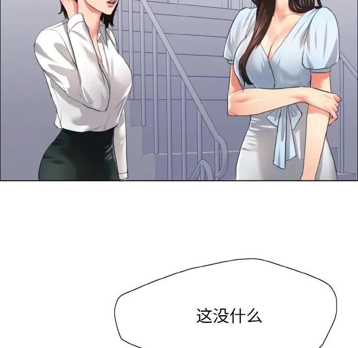 20P - 坏女人/了不起的她