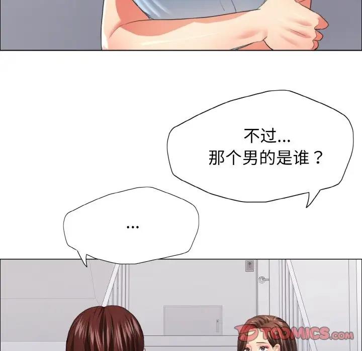 22P - 坏女人/了不起的她