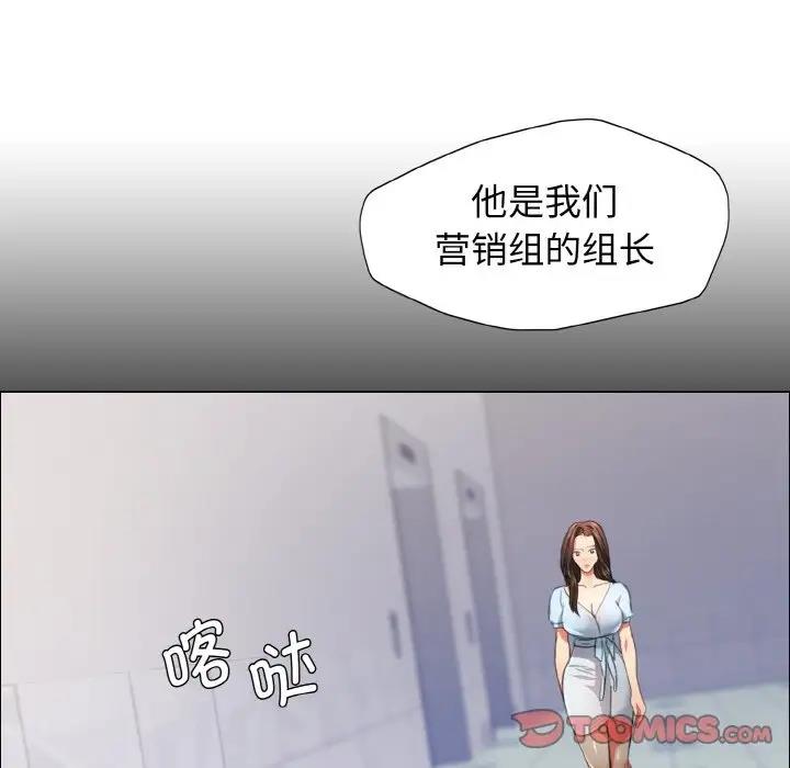 26P - 坏女人/了不起的她