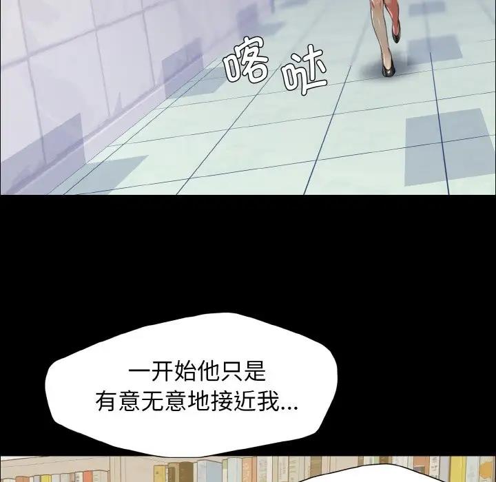 27P - 坏女人/了不起的她