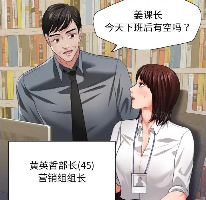 28P - 坏女人/了不起的她