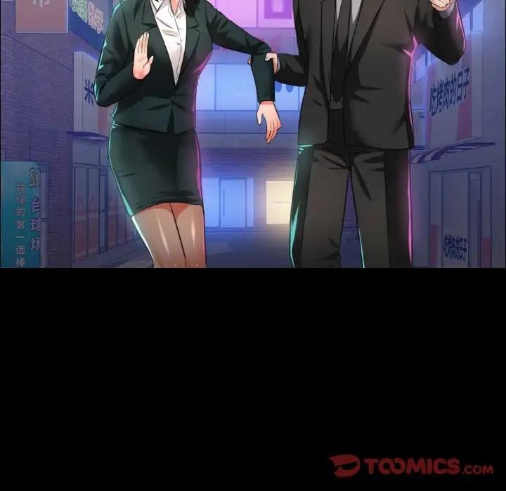 30P - 坏女人/了不起的她