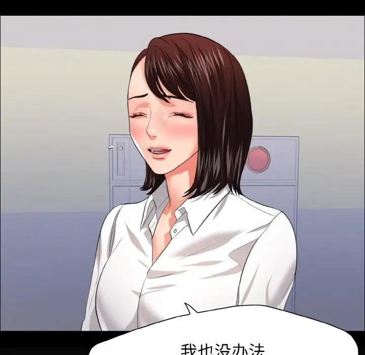 31P - 坏女人/了不起的她