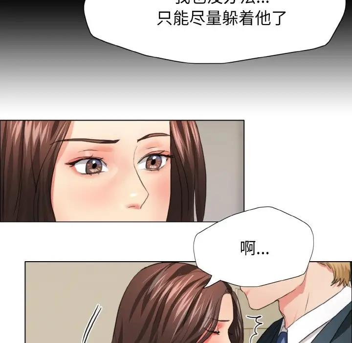 32P - 坏女人/了不起的她