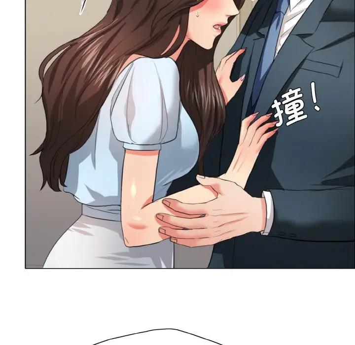 33P - 坏女人/了不起的她