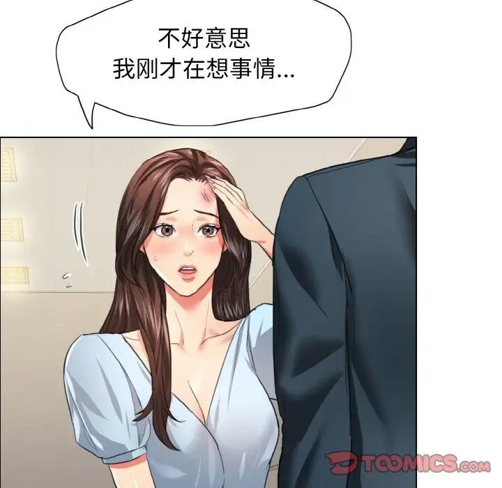 34P - 坏女人/了不起的她
