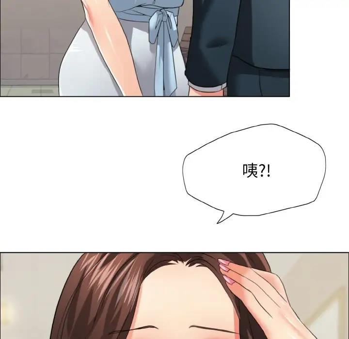 35P - 坏女人/了不起的她
