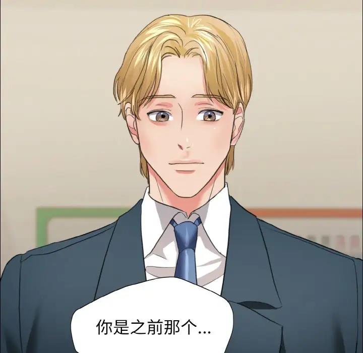 37P - 坏女人/了不起的她