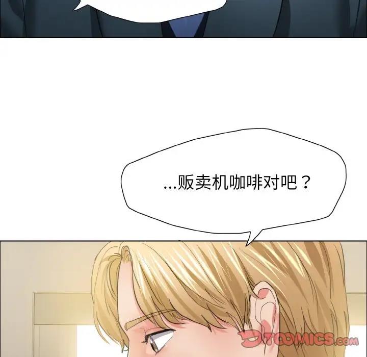 38P - 坏女人/了不起的她