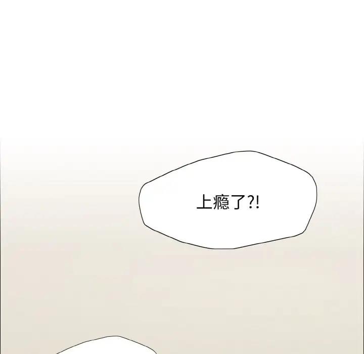 40P - 坏女人/了不起的她