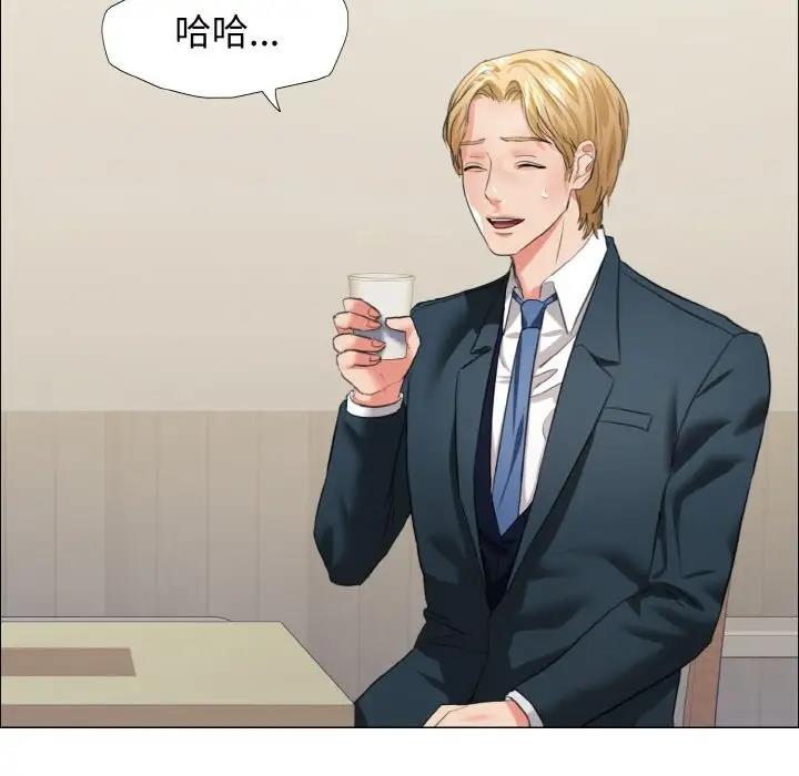 41P - 坏女人/了不起的她