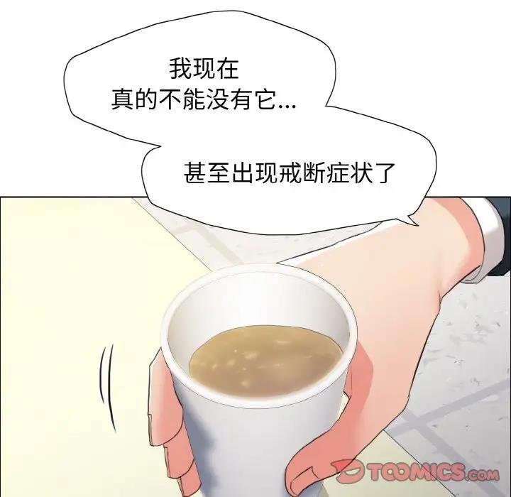 42P - 坏女人/了不起的她