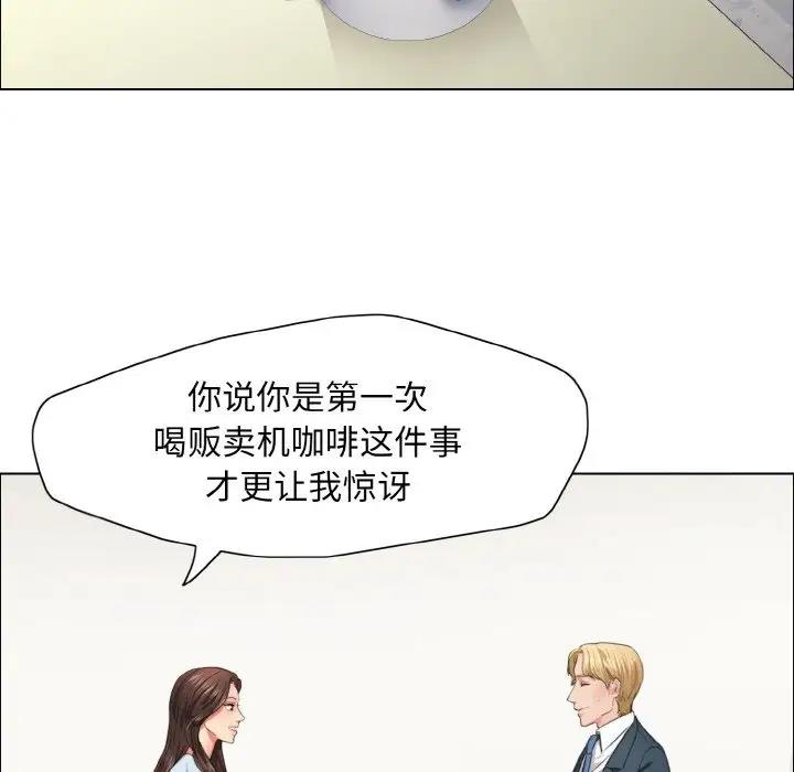 43P - 坏女人/了不起的她