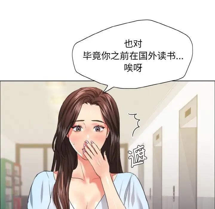45P - 坏女人/了不起的她